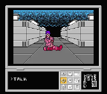 Shadow Brain (Japan) screen shot game playing